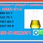 Factory supply good quality CAS:49851-31-2 with lowest price 2 Factory supply good quality CAS:49851-31-2 with lowest price 2