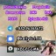71368-80-4 Bromazolam white powder with fast shipping