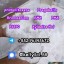 CAS 71368-80-4 bromazolam powder