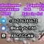 CAS:71368-80-4 Bromazolam