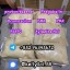 Broma Zolam CAS 71368-80-4