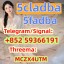 Strong 5cladba raw materials 5CL - ADB precursor powder