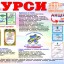 Курси сушист, манікюр, муляр, тесляр. плиточник