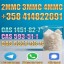 Experienced Supplier 2mmc 3mmc 4mmc High Quality Best Price Fast Delivery 2