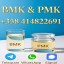how to buy Hot sales New PMK CAS 28578-16-7 substitutes   with good quality 1