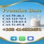 Cas 59-46-1 Procaine Powder For Sale With Safe Delivery 1