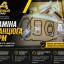 Автосервіс BMW Warszawa сто БМВ Варшава 0