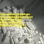 Signal:(@Realjames.39)BUY HEROINE COCAINE CYRUPS OXYCODONE OXYCONTIN Ephedrine Hcl Powder, in PHNX 0 Signal:(@Realjames.39)BUY HEROINE COCAINE CYRUPS OXYCODONE OXYCONTIN Ephedrine Hcl Powder, in PHNX 0