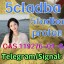 Yellow powder cannabinoid 5cladba 5CLADBA 5cladba