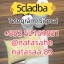 5cladba raw materials 5cl-adb-a 5cladb 5fadb in stock