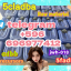 How to buy 5cladba 5f-adb-a 5cl-adba