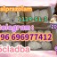 5CLADBA 5cl adba 5cladba | Claire Global