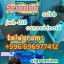 jwh018,adbb,5cladba,5f,raw material
