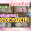 5c 5cladba adbb jwh-018 high quality