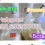 5cladba raw material 5CL - ADB - A precursor