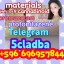 CAS 1119 - 51 - 3