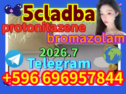 CAS 1119 - 51 - 3