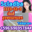 Good Service ADBB，5cl，5cl-adb，5cl-adba，5cladbb