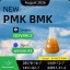 Premium New PMK CAS 28578-16-7 | Reliable Supply | Smooth Logistics