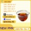 High Purity CAS 5449-12-7 4 High Purity CAS 5449-12-7 4