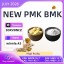 PMK CAS 28578-16-7 Material Profile 2 PMK CAS 28578-16-7 Material Profile 2