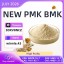 Premium BMK Powder 5449-12-7 | Trusted Supplier & Consistent Inventory