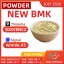 CAS 5449-12-7 Chemical Raw Material 1