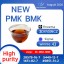 PMK 28578-16-7 BMK 5449-12-7 Technical Reference 2 PMK 28578-16-7 BMK 5449-12-7 Technical Reference 2