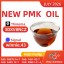 CAS 28578-16-7 PMK | Bulk Supply Available