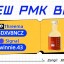 PMK Oil 28578-16-7 Stock Supply | Stable Inventory and Professional Service 7 PMK Oil 28578-16-7 Stock Supply | Stable Inventory and Professional Service 7
