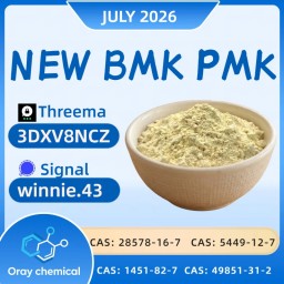 CAS 5449-12-7 Chemical Raw Material