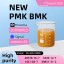 Premium New PMK CAS 28578-16-7 | Reliable Supply | Smooth Logistics 0