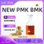 PMK CAS 28578-16-7 Bulk Chemical Supply Manufacturer 0 PMK CAS 28578-16-7 Bulk Chemical Supply Manufacturer 0