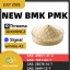 High Purity BMK CAS 5449-12-7 | Contingency Stock Availability for Consistent Supply