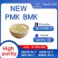 PMK Oil 28578-16-7 Manufacturing Standards and Technical Details 0