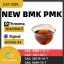 Premium BMK Powder 5449-12-7 | Trusted Supplier & Consistent Inventory 0 Premium BMK Powder 5449-12-7 | Trusted Supplier & Consistent Inventory 0