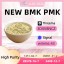 Buy CAS 28578-16-7 Online | 99% Purity | Bulk Price & Discrete Delivery 3