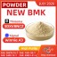 CAS 28578-16-7 PMK | Bulk Supply Available 2