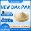 CAS 5449-12-7 Chemical Raw Material 0