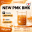 PMK 28578-16-7 BMK 5449-12-7 Technical Reference 0 PMK 28578-16-7 BMK 5449-12-7 Technical Reference 0