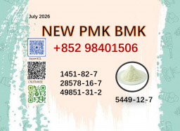PMK 28578-16-7 aligned together with 5449-12-7 and 1451-82-7