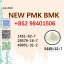 PMK 28578-16-7 synchronized with BMK 5449-12-7 allocation