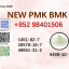 Fast supply cas 28578-16-7/5449-12-7/1451-82-7/49851-31-2 for multiple use