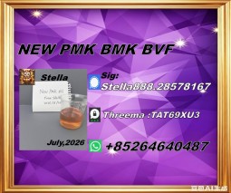 Dedicated line transportation CAS:28578-16-7/ 1451-82-7/5449-12-7/49851-31-2
