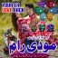 Asli Amil baba Pakistan,Kala Jadu Amil Baba in Karachi,Free Amil baba in USA,Online black magic spec 0