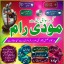 Vashikaran Specialist Amil Baba In London,Astrologer Amil Baba In England,Authentic Amil Baba In Tur