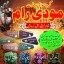 Asli Amil baba Pakistan,Kala Jadu Amil Baba in Karachi,Free Amil baba in USA,Online black magic spec