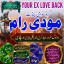 Vashikaran Specialist Amil Baba In London,Astrologer Amil Baba In England,Authentic Amil Baba In Tur
