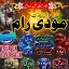 No1 Arthorized Amil Baba In Pakistan,Najoomi Amil baba in Bahawalpur,Black Magic Removel Amil Baba I 0