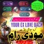 No1 Arthorized Amil Baba In Pakistan,Najoomi Amil baba in Bahawalpur,Black Magic Removel Amil Baba I 0 No1 Arthorized Amil Baba In Pakistan,Najoomi Amil baba in Bahawalpur,Black Magic Removel Amil Baba I 0